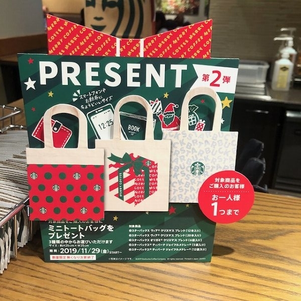 耳より情報をゲット！