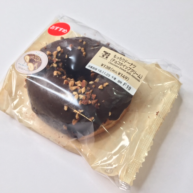 もっちりドーナツ チョコホイップクリーム