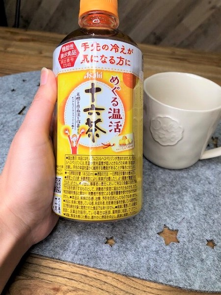 数分後・・・