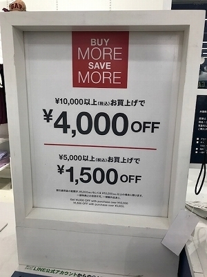 価格の秘密