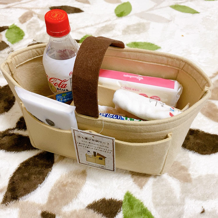 10秒で鞄チェンジ 3coinsの 持運び収納ケース がバッグinバッグに最適 Babydot ベイビードット