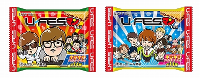 U-FES.マンチョコ