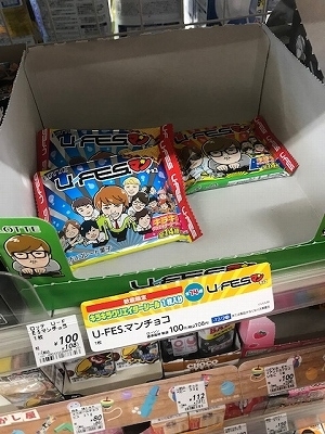 U-FES.マンチョコ