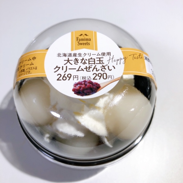 ホイップクリームの甘さと、小豆あんこの甘さの和洋両方の甘さを味わえる