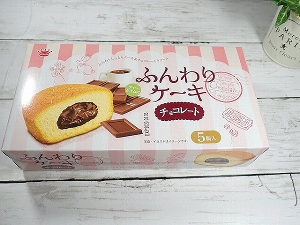 ふんわりケーキ チョコレート