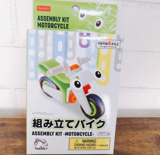 ダイソーの組み立ておもちゃで子供心をわしづかみ 大人も思わず夢中になっちゃう Babydot ベイビードット ダイソーの組み立ておもちゃで子供心をわしづかみ 大人も思わず夢中になっちゃう Babydot ベイビードット