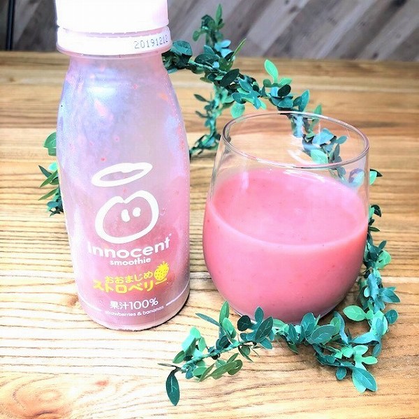 やっぱり、これから飲まなきゃね！ストロベリー♡