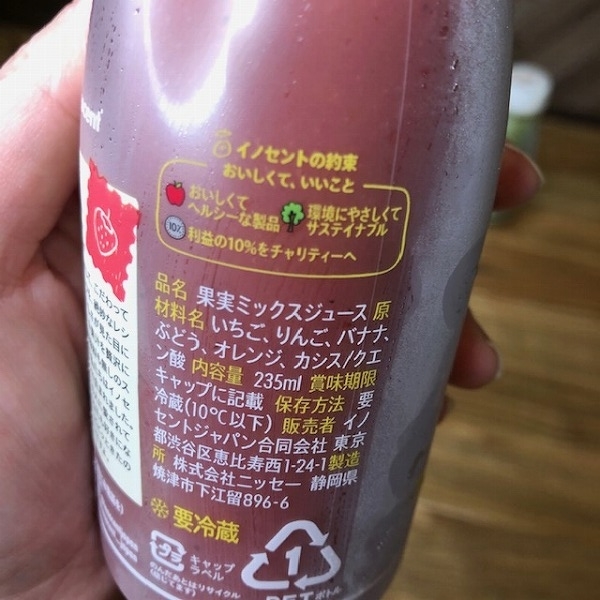 実は6種類もフルーツが使われています。