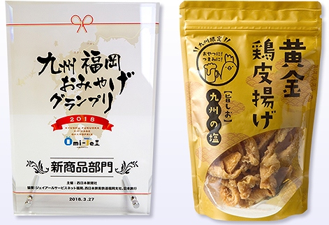 おつまみお菓子 セブン グランプリに輝いた黄金鶏皮揚げ お店の味がコンビニで味わえる Babydot ベイビードット