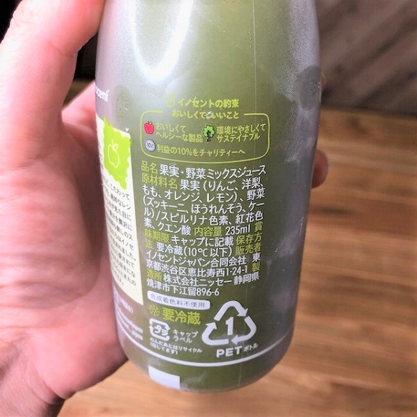 なっなんと、入っているのは5種の果物と3種の野菜です。