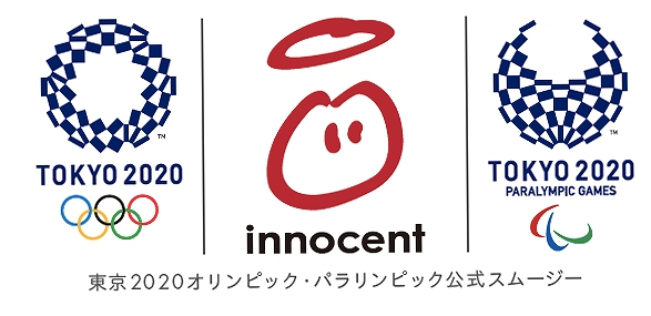 東京2020オリンピック・パラリンピックの公式スムージー