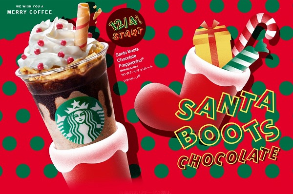 スタバさん！そうきましたかっ！まさかフラペチーノにポテチ！？食べれるストロー！？