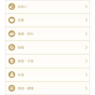 あなたが望むものなら何でも手に入る 願いが叶うと評判の大人気アプリをレビュー Babydot ベイビードット