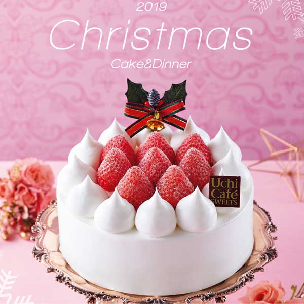 クリスマスに彩りを加えてくれる必須アイテム！ローソンのクリスマスケーキ♪