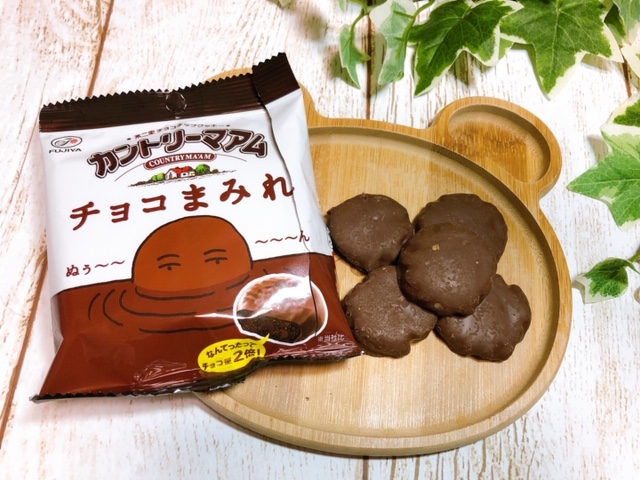 ちょこまみれ