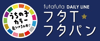 自分に合ったカラーが見つかる