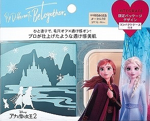 アナ雪パッケージ