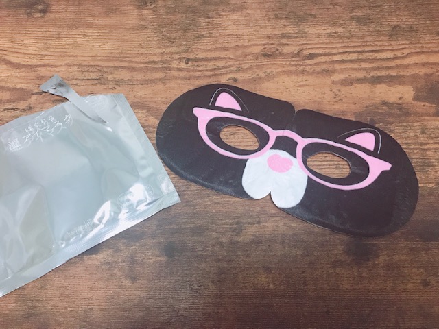 ながら温アイマスク