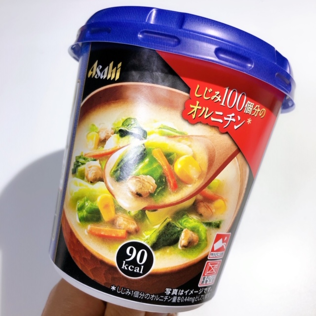 しじみ100個分のアミノパワーが詰まったファミマの「野菜たっぷりしじみチャウダー」で修羅場を乗り切ろう！