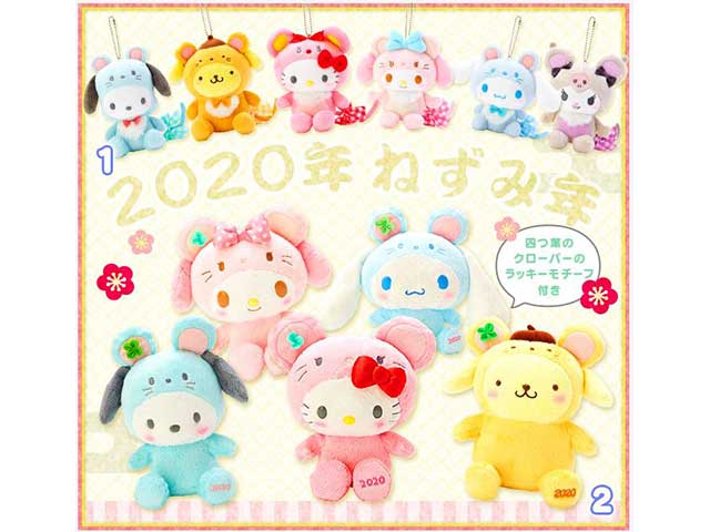 2020年はねずみ年♡サンリオキャラクターもチューチューねずみに大変身♪