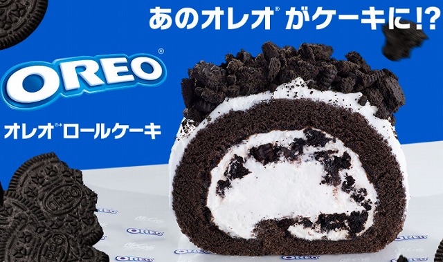 あのオレオがケーキになっちゃった♡マックカフェのスイーツに”オレオロールケーキ”が登場！