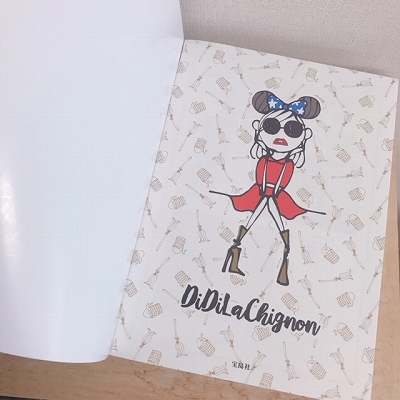 Disney STORE cosmetic pouch book produced by Daichi Miura