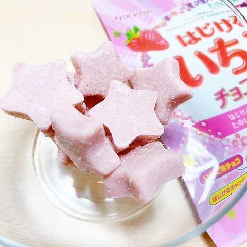 口の中で パチパチ する原因は だった 楽しいパチパチ食感はダイソーのいちごチョコでも楽しめちゃう Babydot ベイビードット