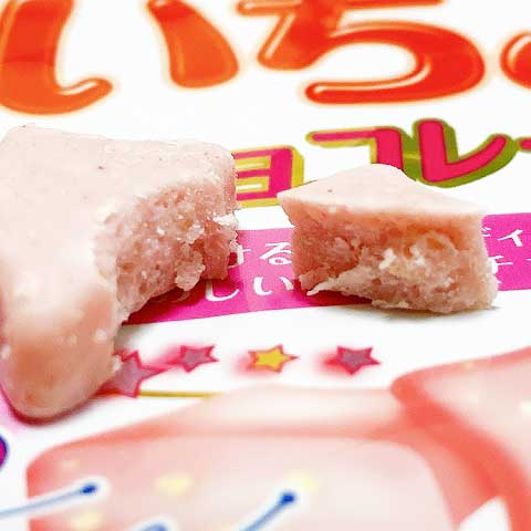 口の中で パチパチ する原因は だった 楽しいパチパチ食感はダイソーのいちごチョコでも楽しめちゃう Babydot ベイビードット