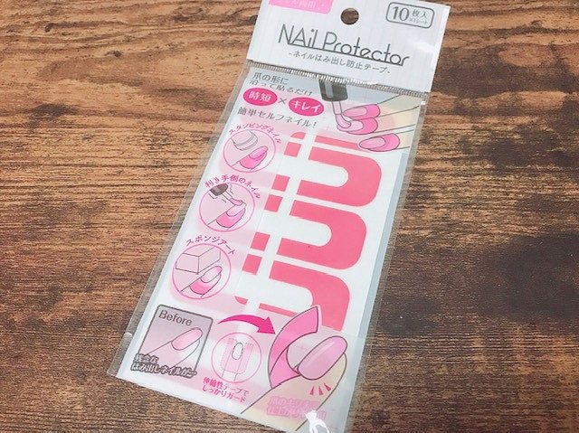 ムラなくキレイに塗れる セリア ネイルのはみ出し防止グッズ 便利で大活躍 Babydot ベイビードット