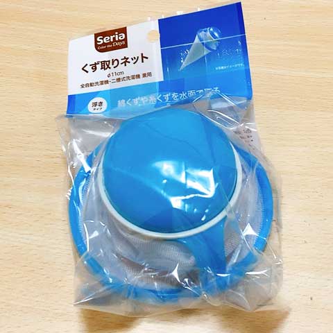 ズボラな私にちょうどいい 洗濯機にポイするだけの簡単 便利ネット Babydot ベイビードット ズボラな私にちょうどいい 洗濯機にポイするだけの簡単 便利ネット Babydot ベイビードット