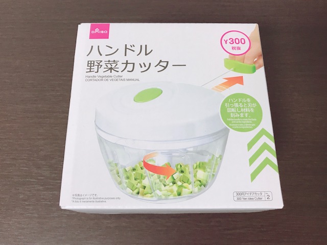 ハンドル野菜カッター