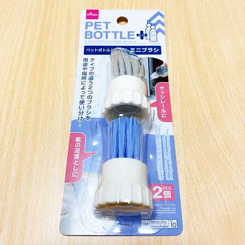ミニブラシは2種類入って100円♪
