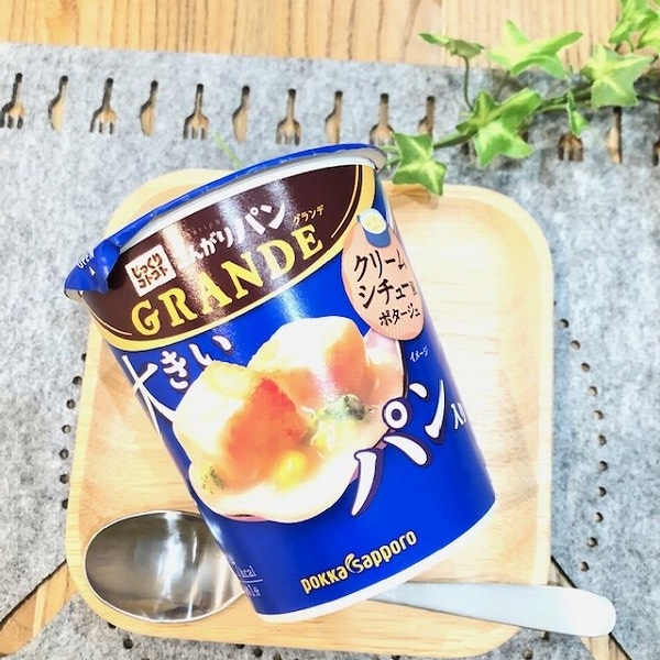 大きいパンとクリームシチュー