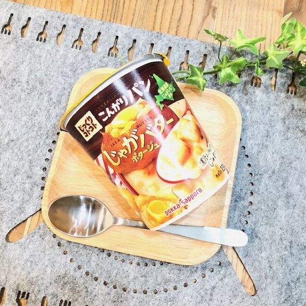 やみつきになっちゃうかも！？じゃがバターポタージュ