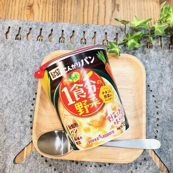 カップスープで野菜1食分！チキン味でやさしぃ～