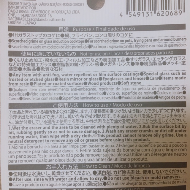  大丈夫です！IH以外でも使い道たくさんあります！