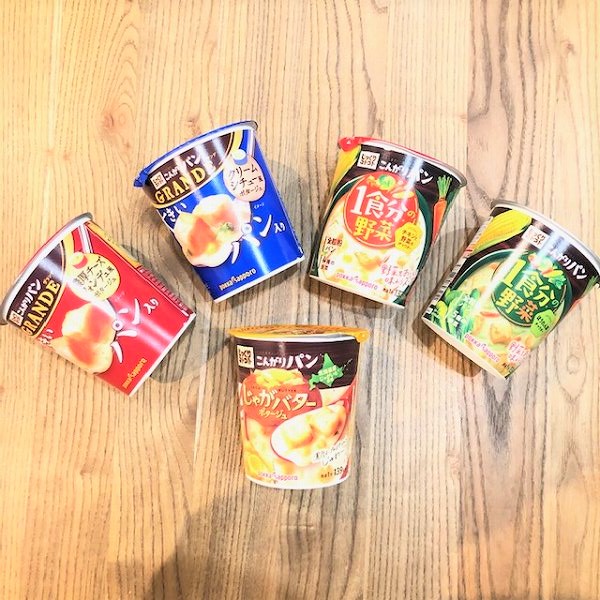 「じっくりコトコトこんがりパン」5種類をドドーンと紹介♡さむーーい日におすすめ！
