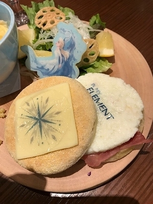 実食