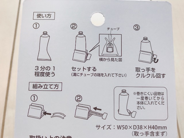 エコスタンド