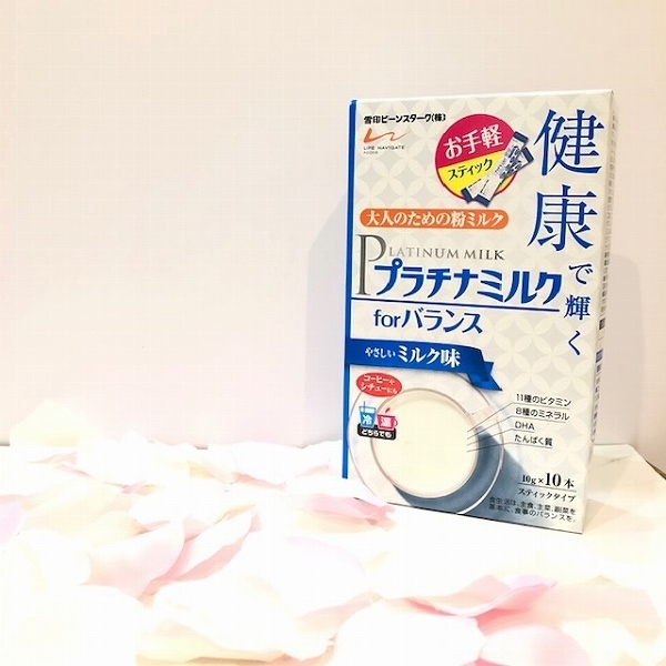  プラチナミルクの栄養素は？