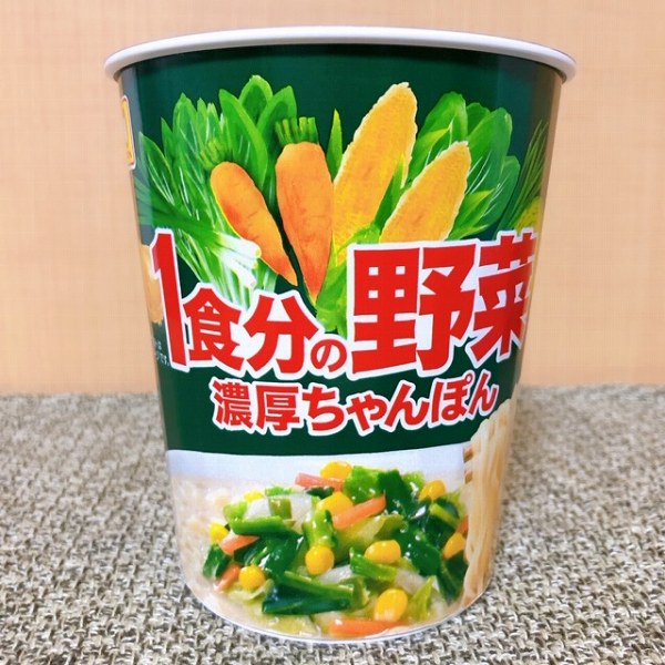 野菜がガッツリ摂れるヘルシーなカップ麺 ローソン「1食分の野菜 濃厚ちゃんぽん」はホントに野菜たっぷりだった！