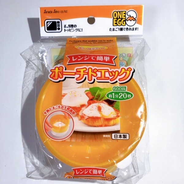 豪華な たまご電子レンジ調理器