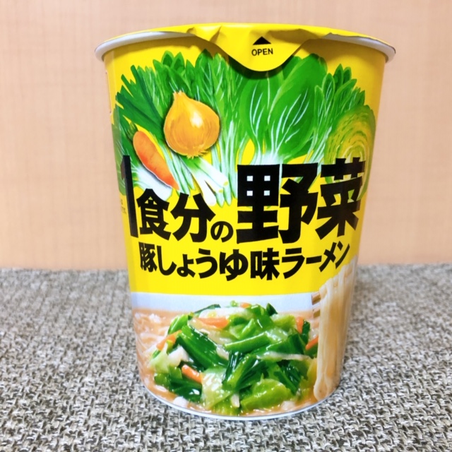 野菜不足解消のため・・・と呪文を唱えれば罪悪感ゼロで食べれちゃう！ローソン「1食分の野菜　豚しょうゆ味ラーメン」