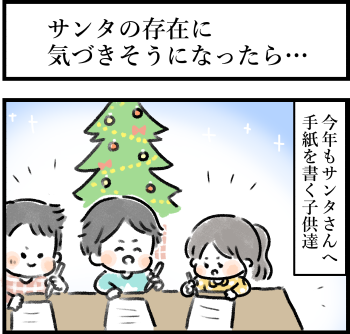 【個性豊富なY家の日常～ガタガタ子育てマンガ】