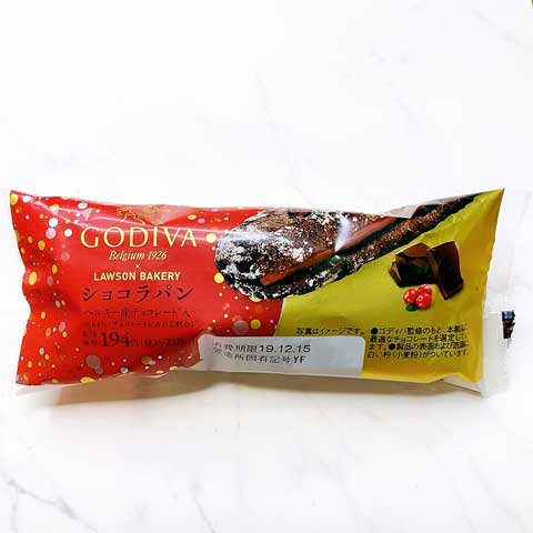 GODIVAの名前のついたパンは、とっても高級なプチ贅沢なスイーツパン！