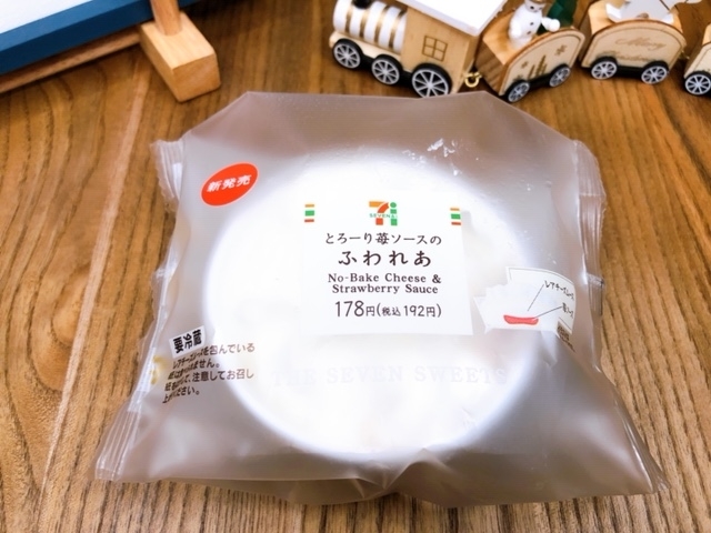 ふわれあ