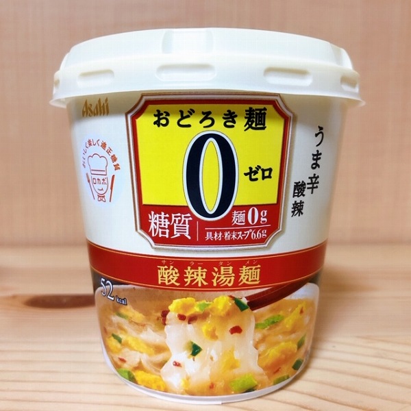 ダイエット時の救世主！「おどろき麺0ゼロ  酸辣湯麺（サンラータンメン）」