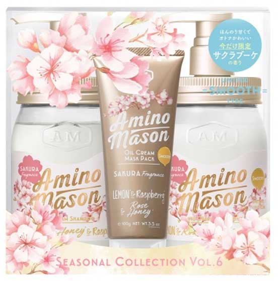 アミノメイソン スムースシャンプー&トリートメント ミニヘアマスク付き サクラ限定キット2020
