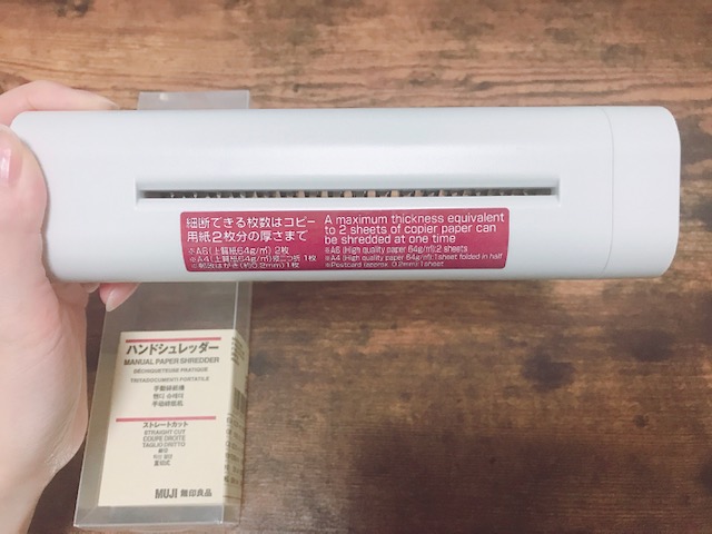 ハンドシュレッダー