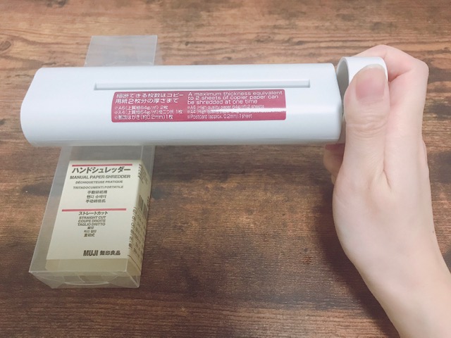 ハンドシュレッダー